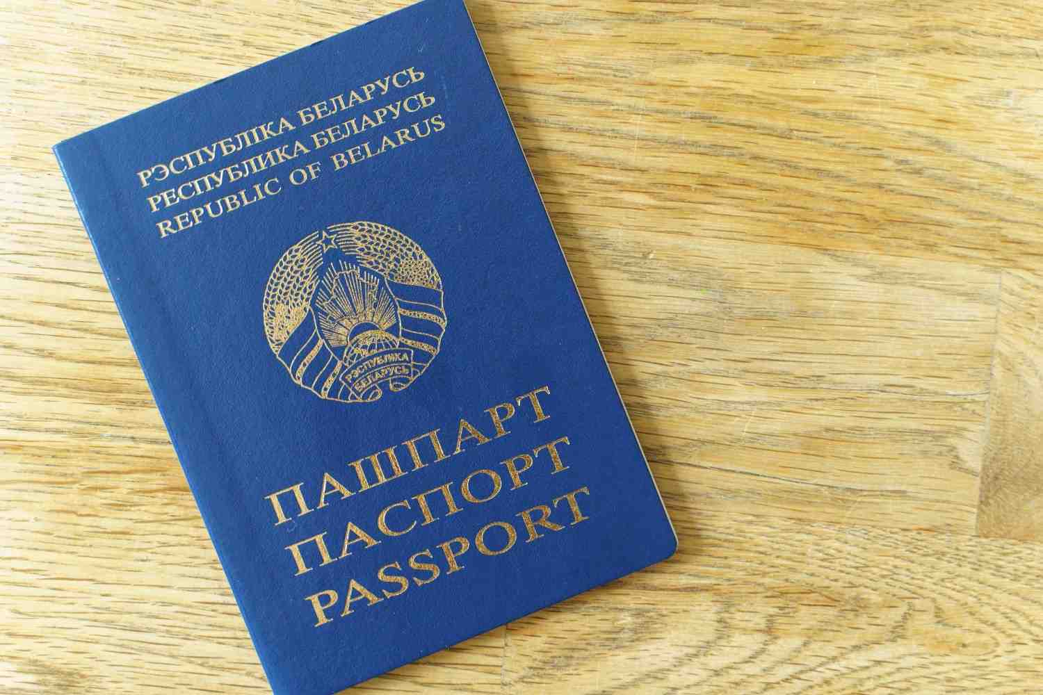 Belarusian Passport