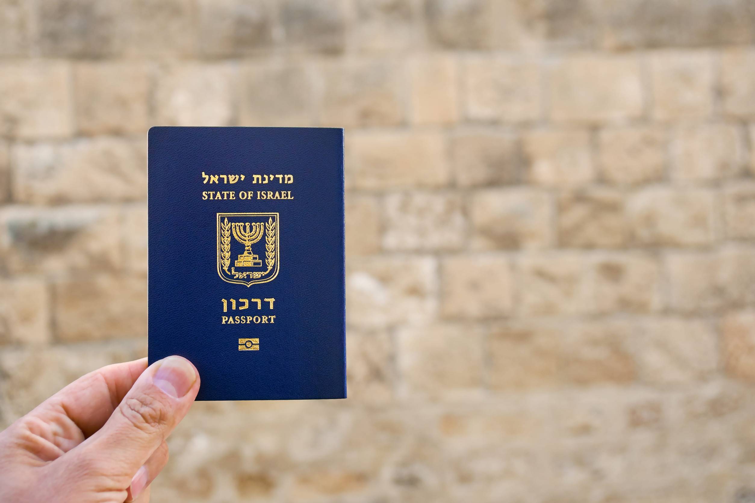 Israel Passport