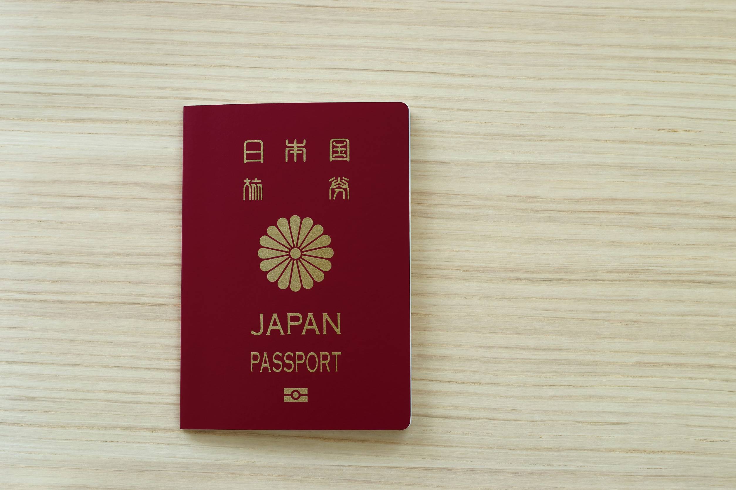 Japan Passport